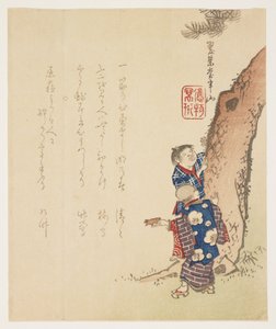 (Két fiú és egy fenyőfa), c. 1848-1853